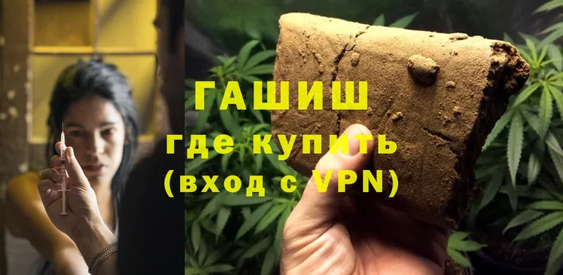 Гашиш hashish  omg ССЫЛКА  Богучар 